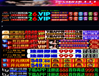 cfzddt.com screenshot
