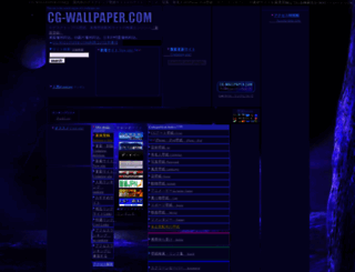 cg-wallpaper.com screenshot