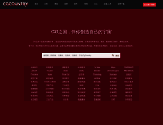 cgcountry.com screenshot