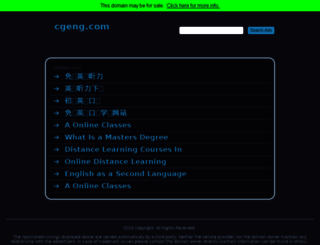 cgeng.com screenshot