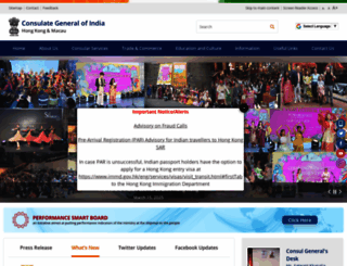 cgihk.gov.in screenshot