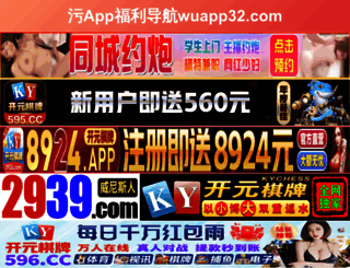cgilance.com screenshot