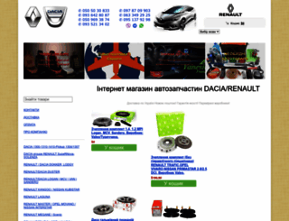 cgm.com.ua screenshot