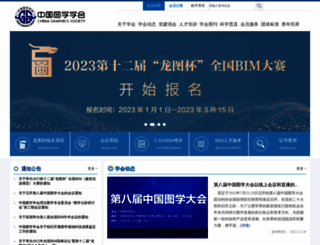 cgn.net.cn screenshot