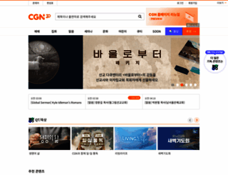 cgntv.net screenshot