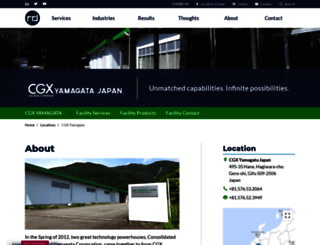 cgxyamagata.com screenshot