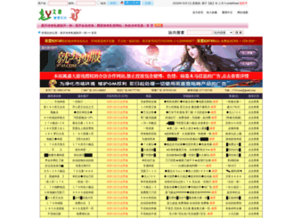 cgzlu.com screenshot