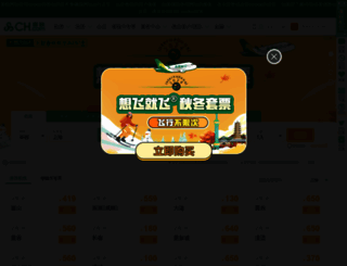 ch.com screenshot