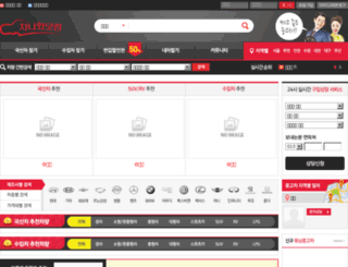 cha-nawa.com screenshot