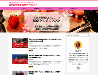 cha-shu-riki.com screenshot