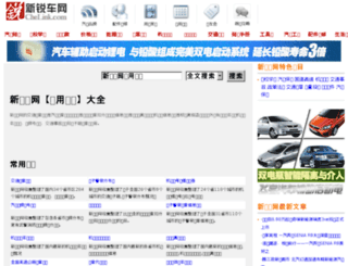 cha.chelink.com screenshot