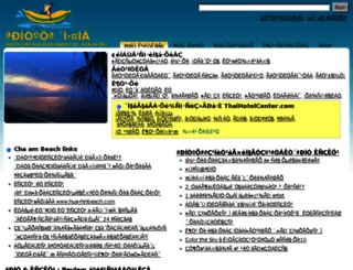 chaambeach.com screenshot