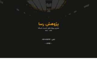 chabahar.com screenshot