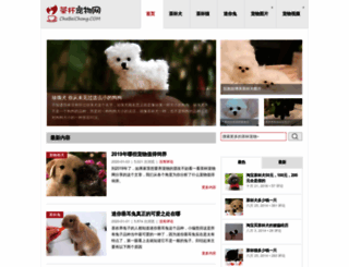 chabeichong.com screenshot