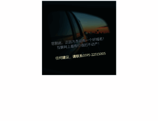 chadao.com screenshot