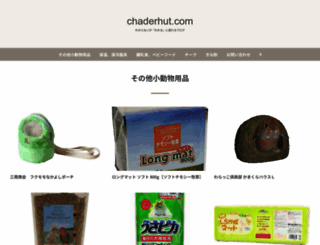 chaderhut.com screenshot