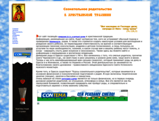 chadorodie.pp.ua screenshot