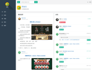 chafanhou.com screenshot