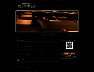 chaga2.net screenshot