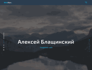 chaika.net.ua screenshot