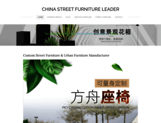 chair4u-china.com screenshot