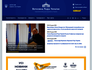 chairman.rada.gov.ua screenshot