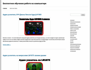 chajnikam.ru screenshot