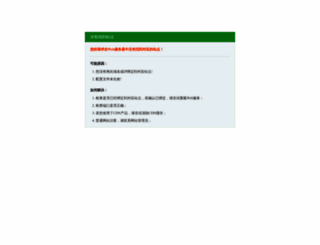 chaka123.com screenshot