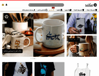 chakaame.com screenshot