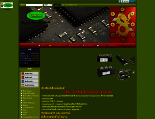 chakchaielectronics.com screenshot