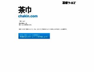 chakin.com screenshot