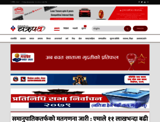 chakrapath.com screenshot