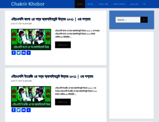 chakrirkhobor.org screenshot