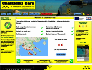chalkidiki-cars.com screenshot