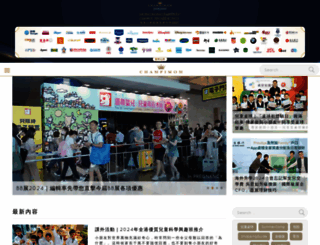 champimom.com screenshot