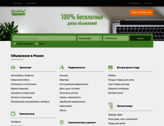 chance.ru screenshot