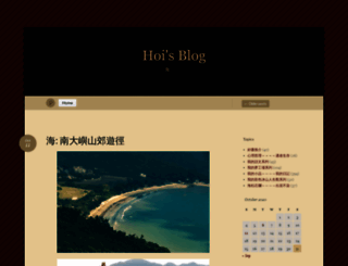chanchunghoi.wordpress.com screenshot