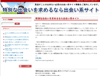 chandha.com screenshot