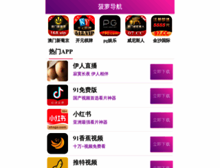 chandrang.com screenshot