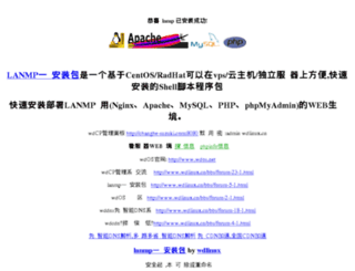 changhe-suzuki.com screenshot