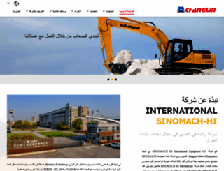 changlin.ae screenshot