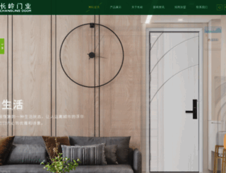 changlingdoors.com screenshot