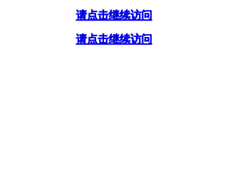 changwanzhenren61939.com screenshot