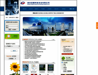 changyao.cn screenshot