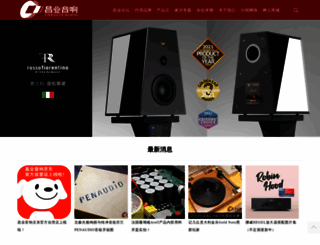 changye.com.cn screenshot
