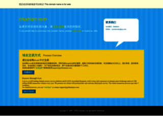 chanlan.com screenshot