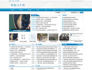 channelfishing.com screenshot