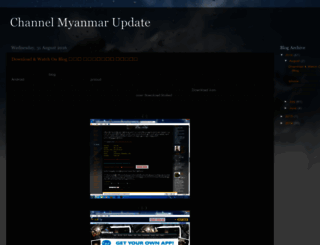 channelmyanmarupdate.blogspot.com screenshot