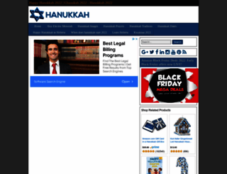 chanukkah2016.com screenshot