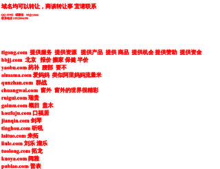 chaoding.com screenshot